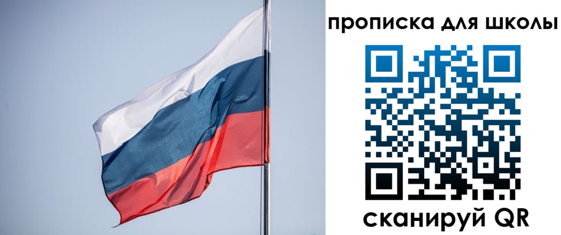 временная регистрация поиск в Кингисеппе